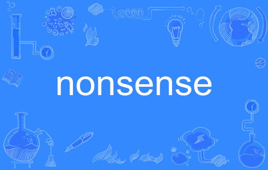 nonsense（英语单词）