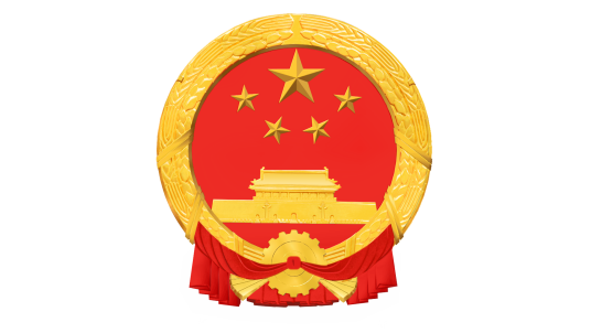 绍兴市人民政府