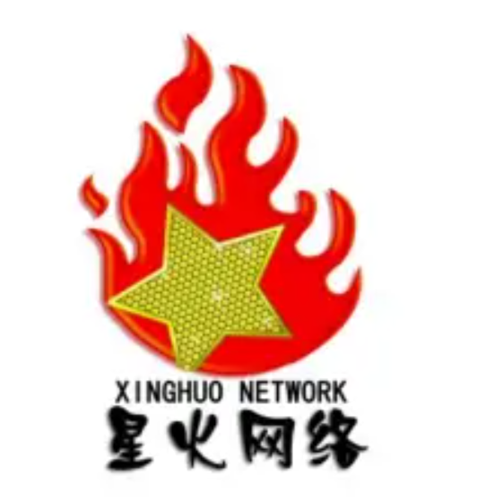 唐山星火网络科技有限公司