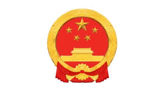 丹东市人民政府