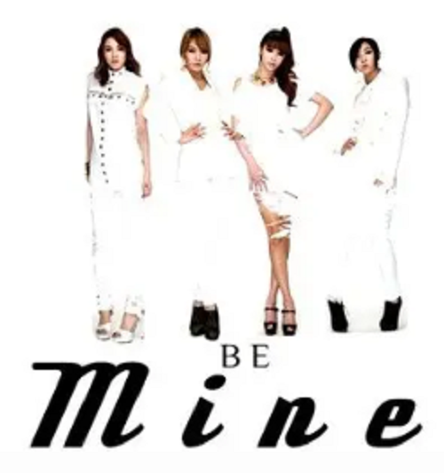 Be Mine（2ne1演唱歌曲）