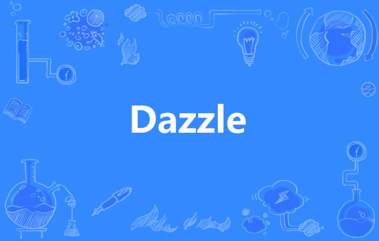 Dazzle（英语单词）