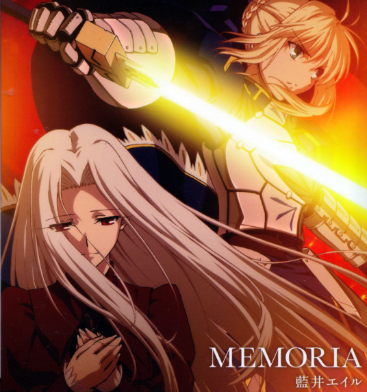 memoria（动画《Fate/Zero》片尾曲）