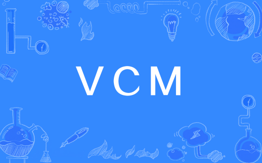 VCM（发动机技术）