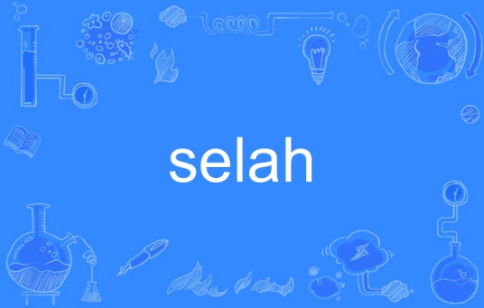 selah