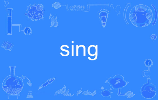 sing（英语单词）