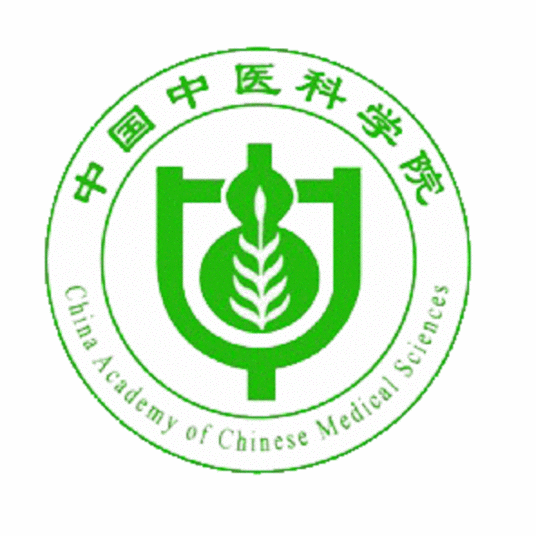 中国中医科学院大学