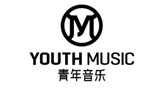 青年音乐(YOUTH MUSIC)