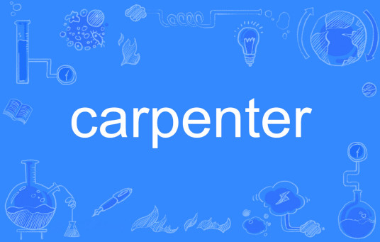 Carpenter（英文单词）