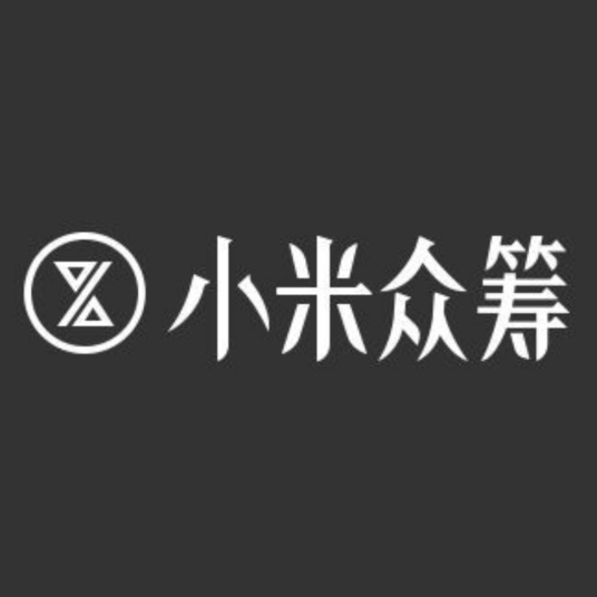 小米众筹