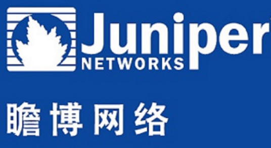 Juniper网络公司