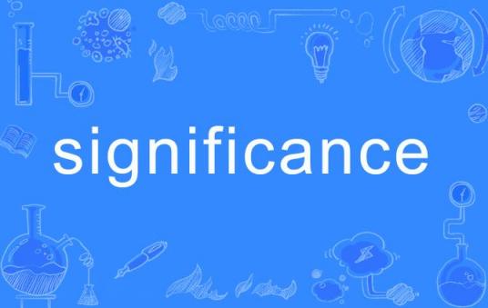 Significance（英文单词）