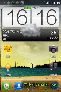 HTC G13优化精简ROM