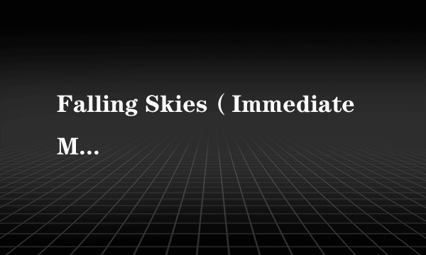 Falling Skies（Immediate Music演唱的歌曲）