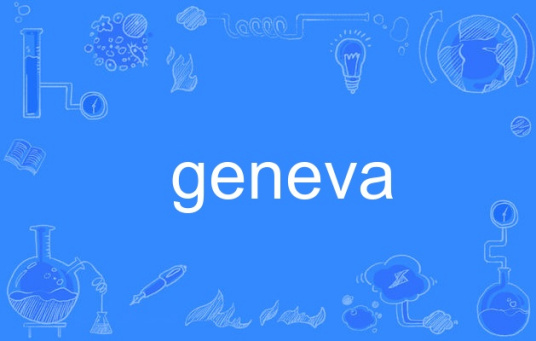 geneva（英语单词）