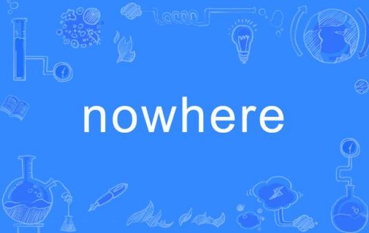 Nowhere（英语单词）