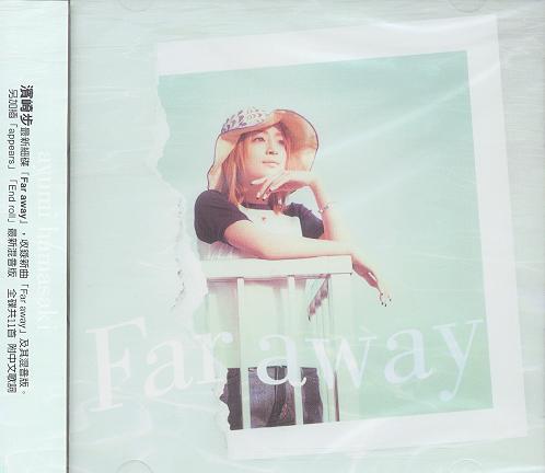 Far away（滨崎步演唱歌曲）