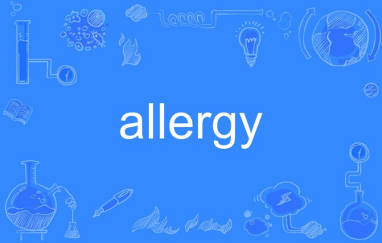 Allergy（英语单词）