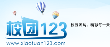 校团123