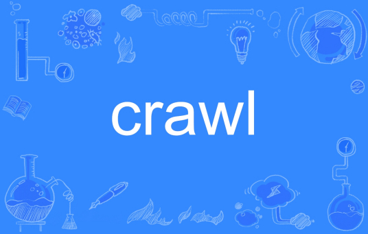 crawl（英文单词）