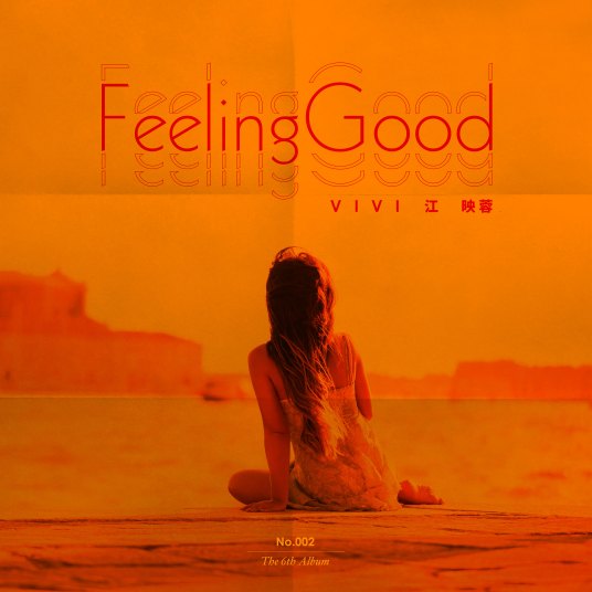 Feeling good（2019年江映蓉演唱的歌曲）