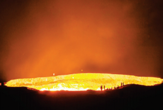 达瓦札火山口