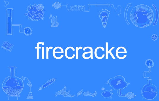 Firecracker（英文单词）