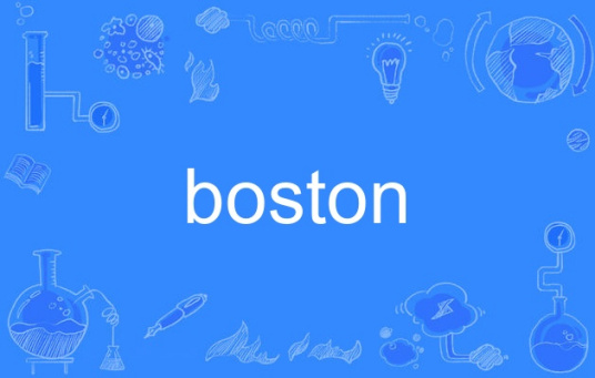 Boston（英语单词）