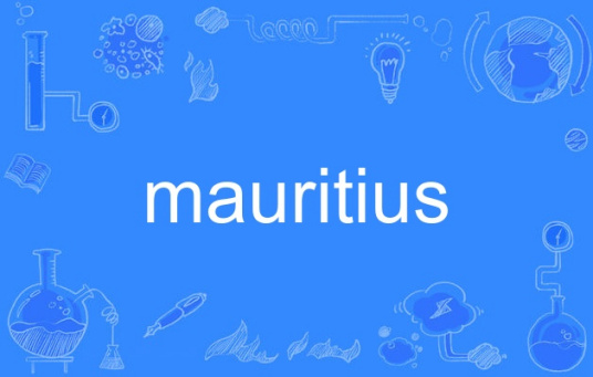 mauritius（英语单词）