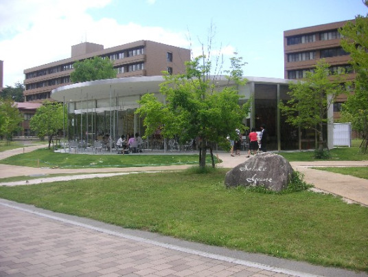 广岛大学院