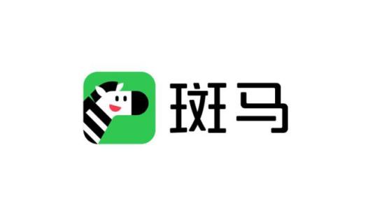 斑马（数字内容APP）