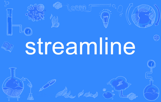 streamline（英语单词）