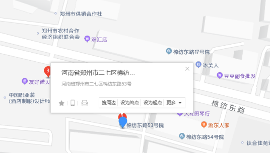 棉纺东路53号