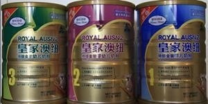 皇家澳纽ROYAL AUSNZ