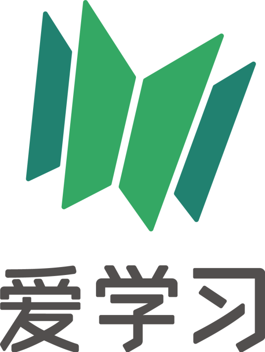 爱学习（办学平台）