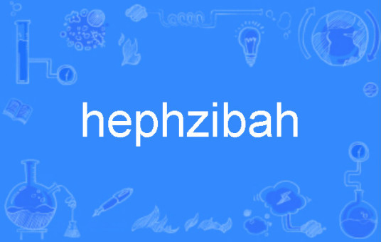 hephzibah