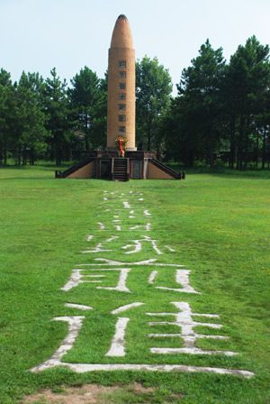 叶坪红军烈士纪念塔