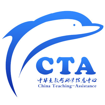 cta（中华支教与助学信息中心）