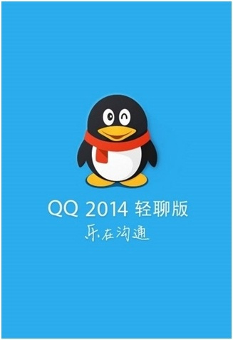 QQ for Android轻聊版