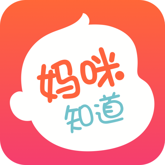 妈咪知道（医信科技旗下APP）