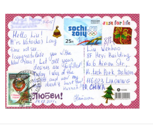 Postcrossing