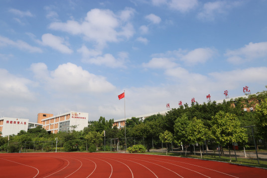 河源技师学院