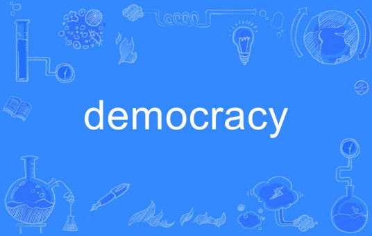 democracy（英语单词）