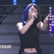 离歌（惟安娜演唱歌曲）