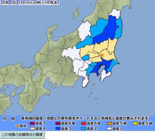 1·14日本茨城地震（2020年日本茨城县南部发生里氏5级的地震）