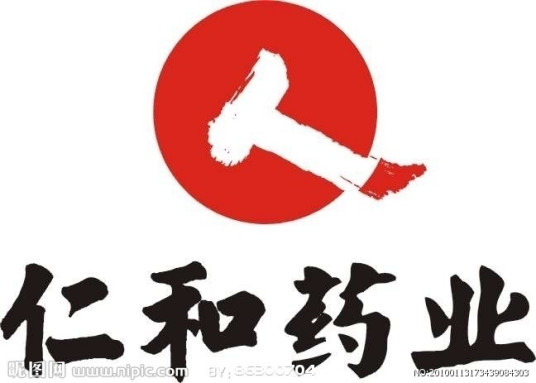 仁和药业股份有限公司