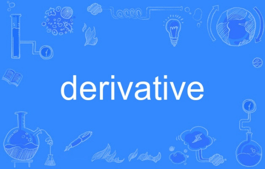 derivative（英语单词）