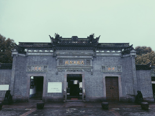 宁波民国大杂院