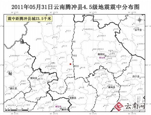 5·31云南保山地震