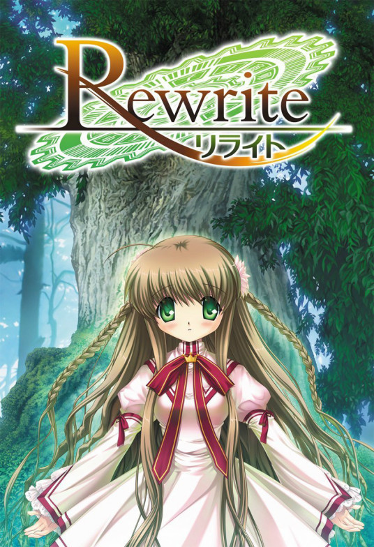 Rewrite（日本Key公司发行的恋爱冒险游戏）